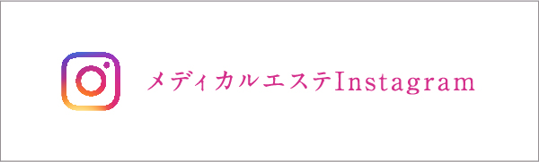 コレクション 山本泌尿器科 ピーリング